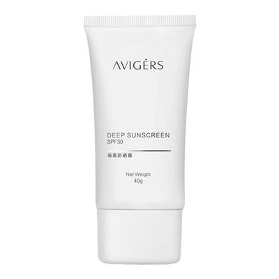 葵儿艾薇格诗瑞嘉防晒霜妆前隔离