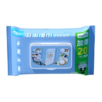 稳健75%食用级酒精湿巾