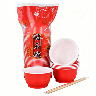 食品级PP塑料红色一次性碗筷家用套装打包带盖户外露营烧烤餐具碗
