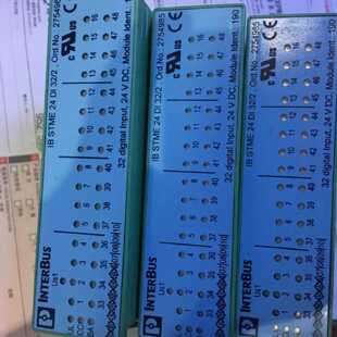 议价IB STME 24 DI 32/2 2754985