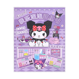 儿童沙画手工diy涂鸦画免考女孩子益智刮画胶画填色6女童全套礼物