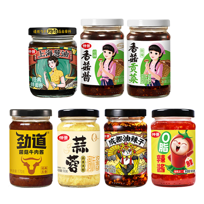 【秒杀】仲景香菇酱拌饭酱随心选