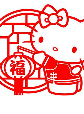 哈喽kitty猫贴纸 新年福字中式红色喜庆店铺橱窗玻璃装饰贴纸