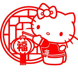 哈喽kitty猫贴纸 新年福字中式红色喜庆店铺橱窗玻璃装饰贴纸