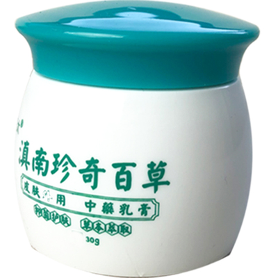【滇南奇珍百草】儿童成人顽固皮肤止痒护肤润肤疹膏快速止痒