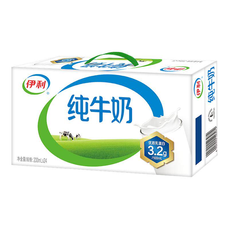 伊利纯牛奶200ml*24盒