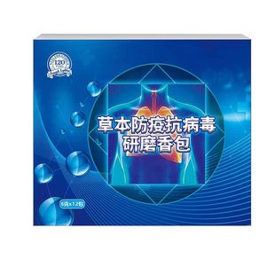 松下吸顶灯具光源环形T8T9三基色日光色荧光灯管32Ww40W7200K粗管