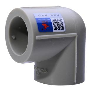 天一金牛 灰色PPR水管配件塑件 直接 弯头 三通 止回阀 过桥弯