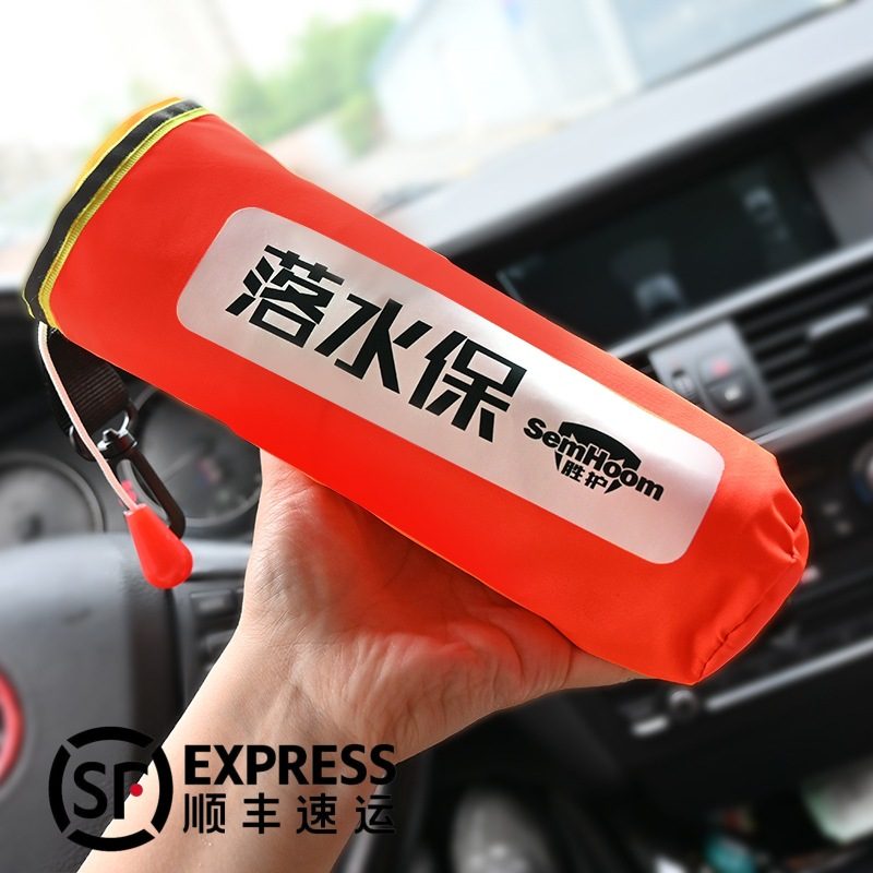 落水保车载救生圈落水宝应急救援自动浮力EDD紧急装备大充气溺水