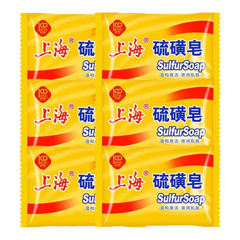 上海硫磺皂老牌国货香皂洗澡脸