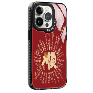 「顺」东来也黄陵野鹤联名款适用于iphone17promax手机壳新款苹果16promax/15pro/iPhone14原创磁吸13外壳