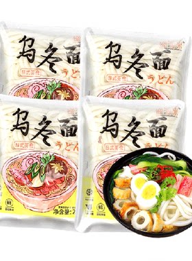 盛源来日式乌冬面微辣滑软劲道