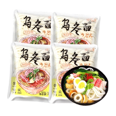 盛源来儿童速食乌冬面车仔面