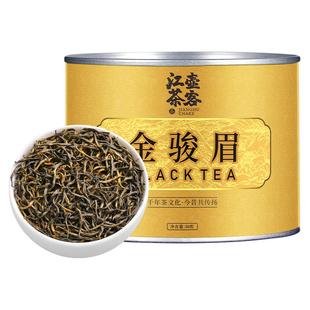 江壶茶客金骏眉蜜香型2025武夷山新茶叶浓香自己喝口粮茶罐装