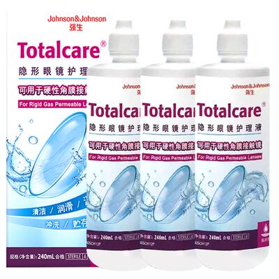 强生角膜塑形镜护理液240ml×3瓶