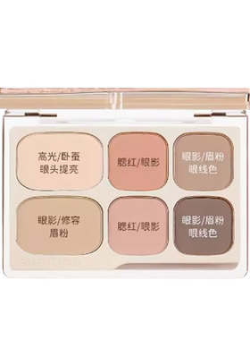 咨询惊喜价everbab眼影2.0升级款