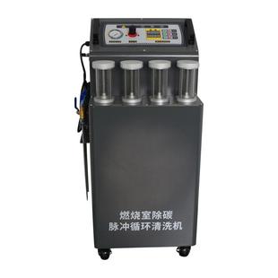 汽车超声波脉冲积碳清洗机缸内积碳清洗设备燃烧室除碳免拆治理