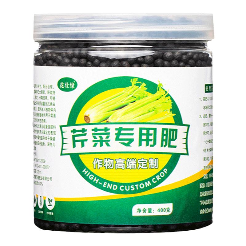 芹菜肥料促进增产增加营养