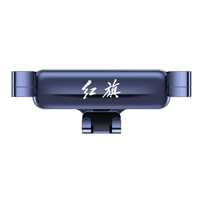 红旗hs3车载手机支架专车专用