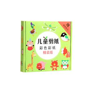 儿童剪纸手工幼儿园入门剪刀3岁宝宝专注力训练趣味折纸玩具套装2