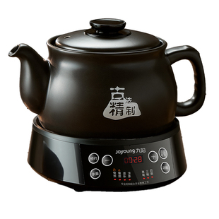 九阳家用电煎药壶熬药电子式瓦煲平底老式全自动中药专用电砂锅