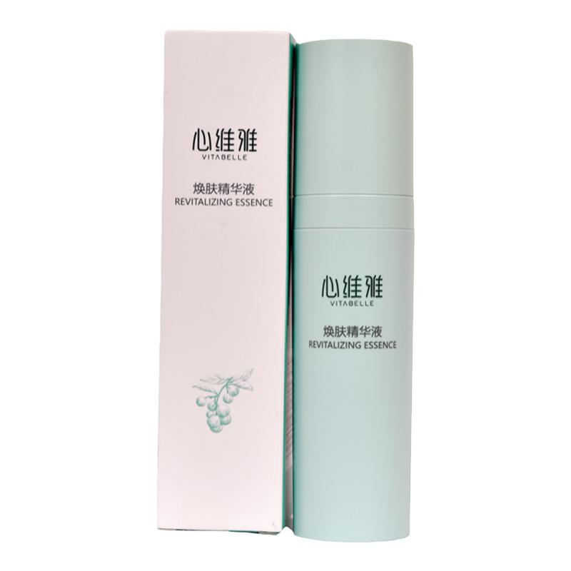 无限极精华液心维雅焕醒肌肤滋养