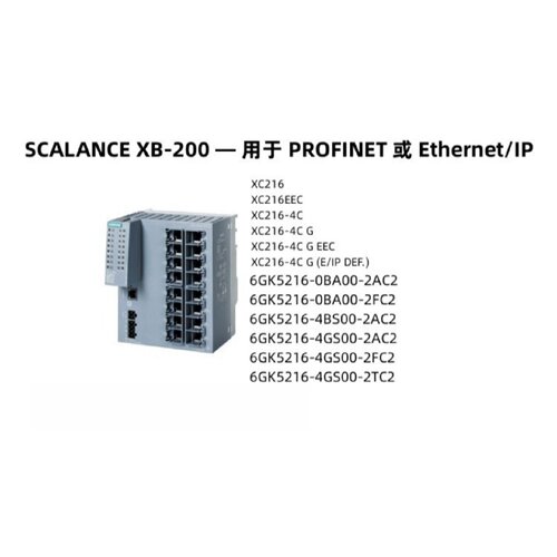 议价交换机6GK5216-0BA00/4BS00/4GS00-2AC2/2FC2/2AB2/2TB2/C2西