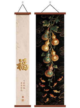 福禄锦鲤新中式玄关装饰画