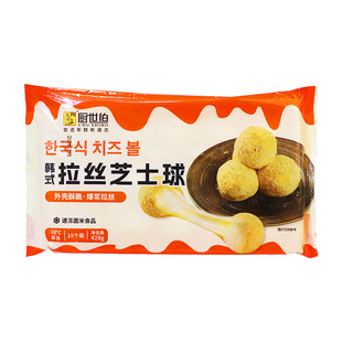 韩式拉丝芝士球爆浆芝士球商用半成品网红炸鸡店同款品质油炸小吃