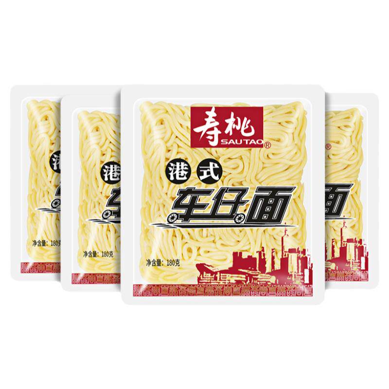 寿桃牌711港式车仔面XO滋味酱5包热干面葱油拌面非油炸香辣方便面