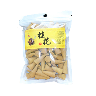 龙延香龙涎香薰家用室内持久熏香凝神静气安神清香型棠卧室屋里香