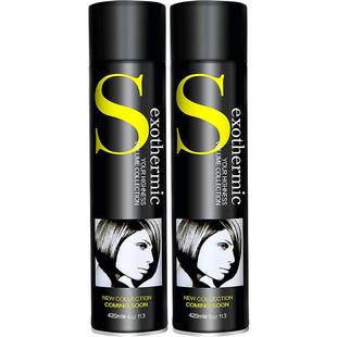 博倩发胶定型喷雾男士啫喱水膏头发摩丝持久蓬松发型干胶发泥发蜡