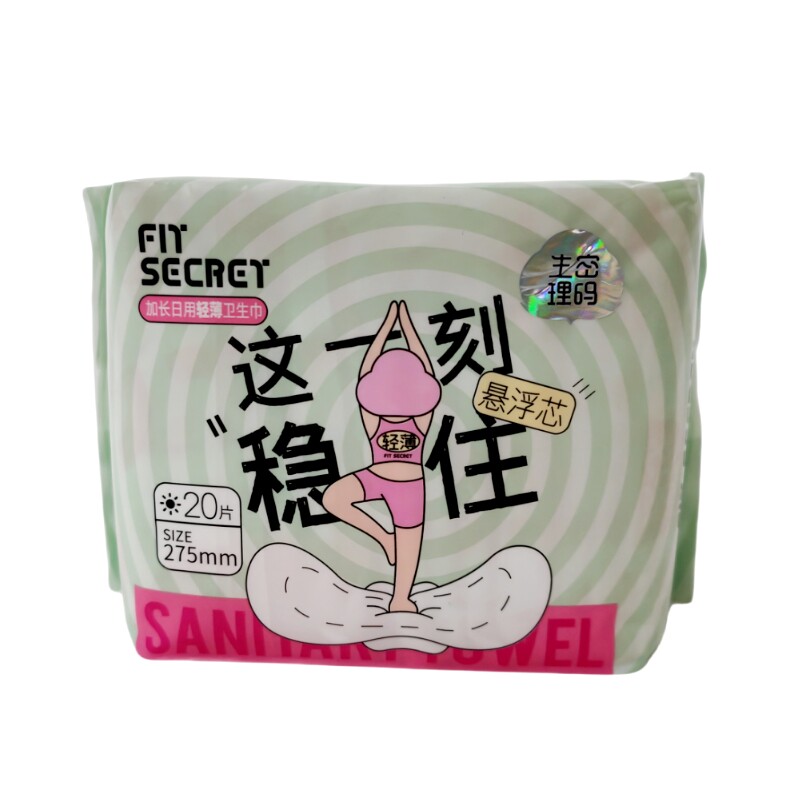 佳宝仕生理密码日夜用纯棉卫生巾