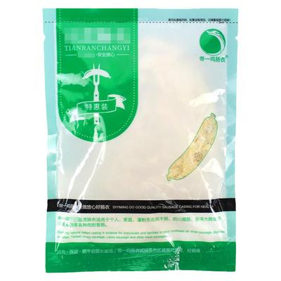 帝一鸣天然盐渍猪肠衣四川香肠