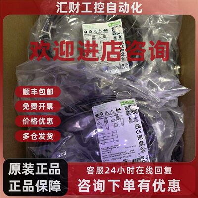 议价7000-40121-6140500