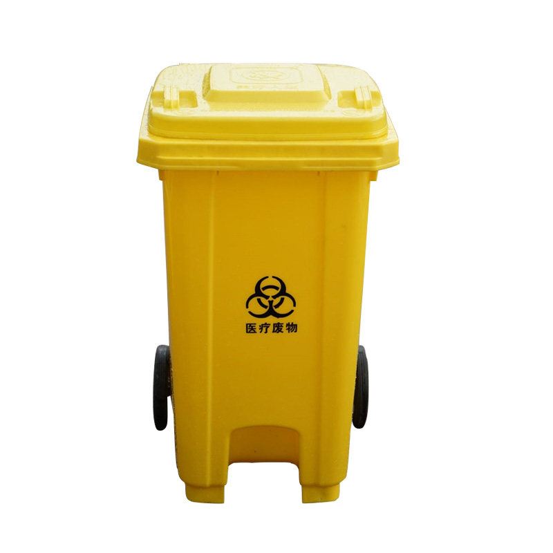 医疗废物大号脚踩式垃圾桶小黄色环卫诊所用脚踏带盖医用塑料分类