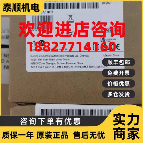议价全新 6ES7193-6BP20-0BF0 西门子基座单元ET200 6ES71936BP20