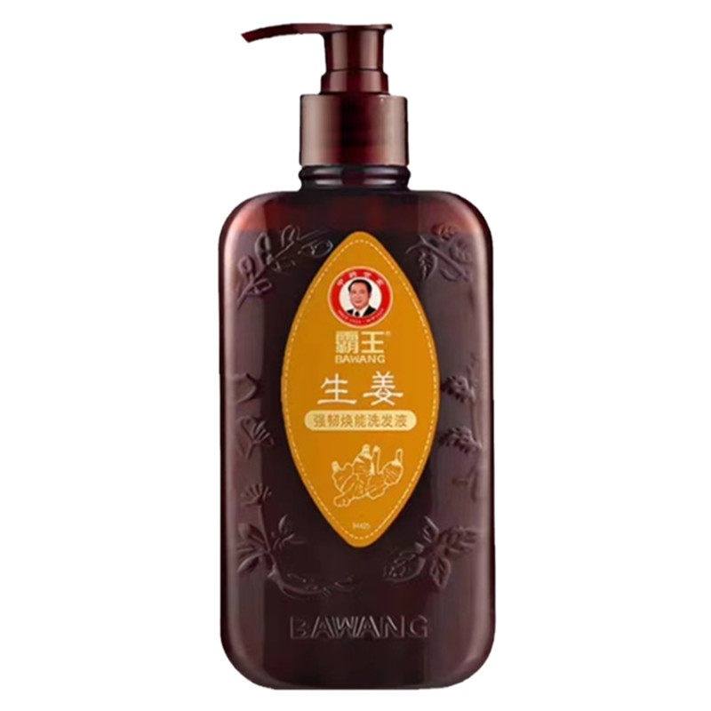 生姜强韧焕能清爽控油养发洗发水