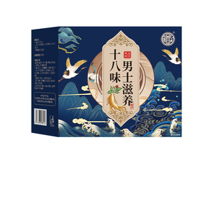 人参玛咖八宝茶枸杞茶男肾补精强肾养生茶保健男士熬夜持久五宝茶