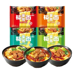 今麦郎安徽板面袋装非油炸方便面卤香牛肉面夜宵速食宽面皮免煮