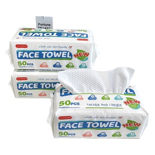 比老款洁面巾更柔更厚~加大加厚50抽绵柔巾干湿两用云感洗脸巾