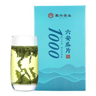 2025新茶徽六特二级六安瓜片绿茶茶叶潜香1000品鉴装8g