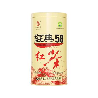 凤牌红茶经典58升级特级滇红250g