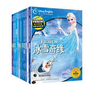 疯狂动物城2小蝌蚪点读书绘本迪士尼双语故事书冰雪奇缘白雪公主灰姑娘3-6岁幼儿动画片电影故事中英单词书籍周边笔官方旗舰店a8s