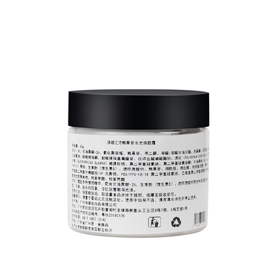 熊果苷水光焕颜霜 提靓肤色改善黄气均匀色素保湿滋养嫩肤面霜oem