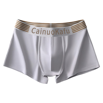 内裤男抗菌青少年四角宽松透气