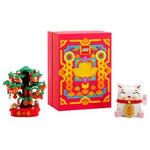 【新年礼物】乐高官方旗舰店40813发财礼盒马年积木益智玩具装饰