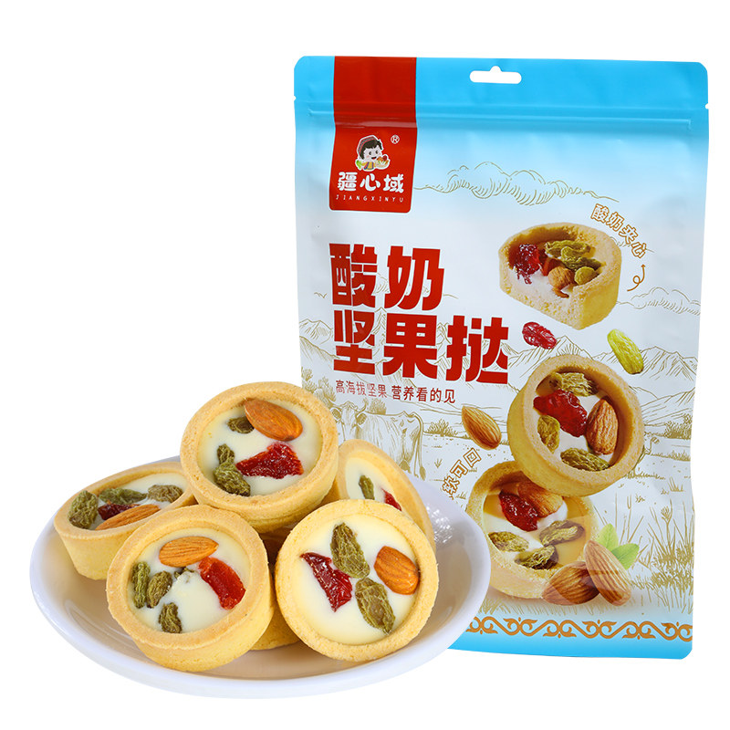 疆心域酸奶坚果挞新疆特产烤酸奶坚果制品