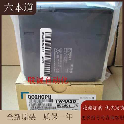 议价三菱PLC模块 Q02HCPU Q06HCPU Q12HCPU Q25HCPU