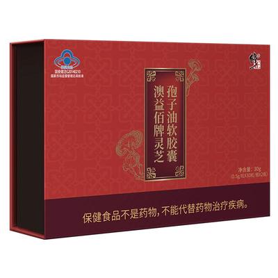 修正破壁孢子油软胶囊旗舰店